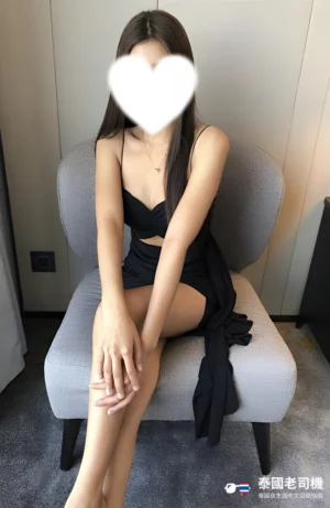 Aries Massage Pattaya