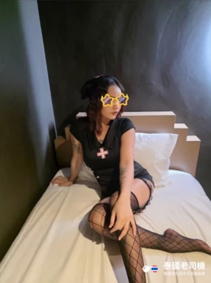 Sora Nuru Massage